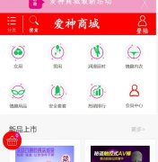 郑州手机网站建设-郑州建手机站-河南手机网站建设-河南做手机网站-套餐|价格-往流科技
